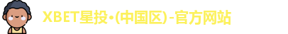 XBET星投